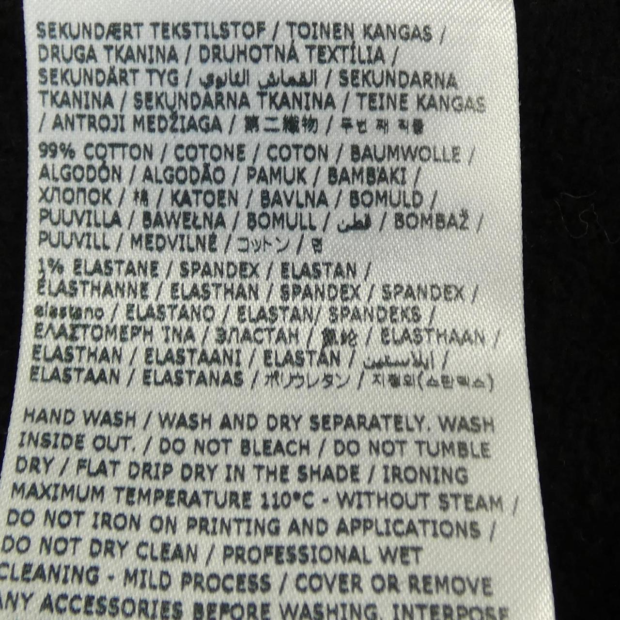 ディースクエアード DSQUARED2 S74GU0746 パーカー