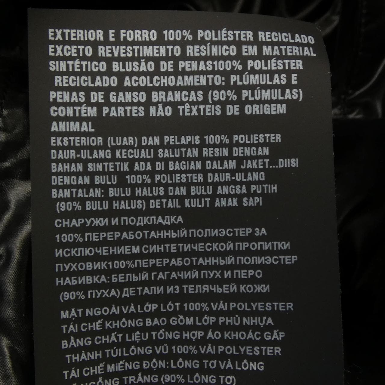 プラダ PRADA トライアングルロゴ 290546 R212 11HU ダウンベスト