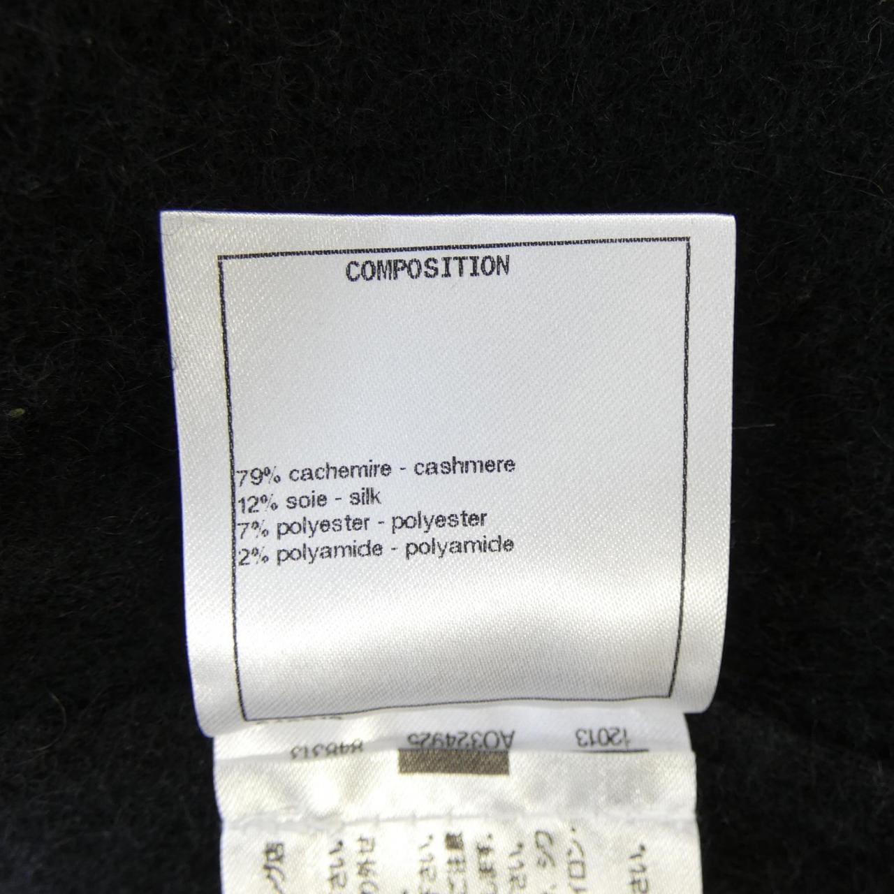 シャネル CHANEL P71364K10274 ノーカラージャケット
