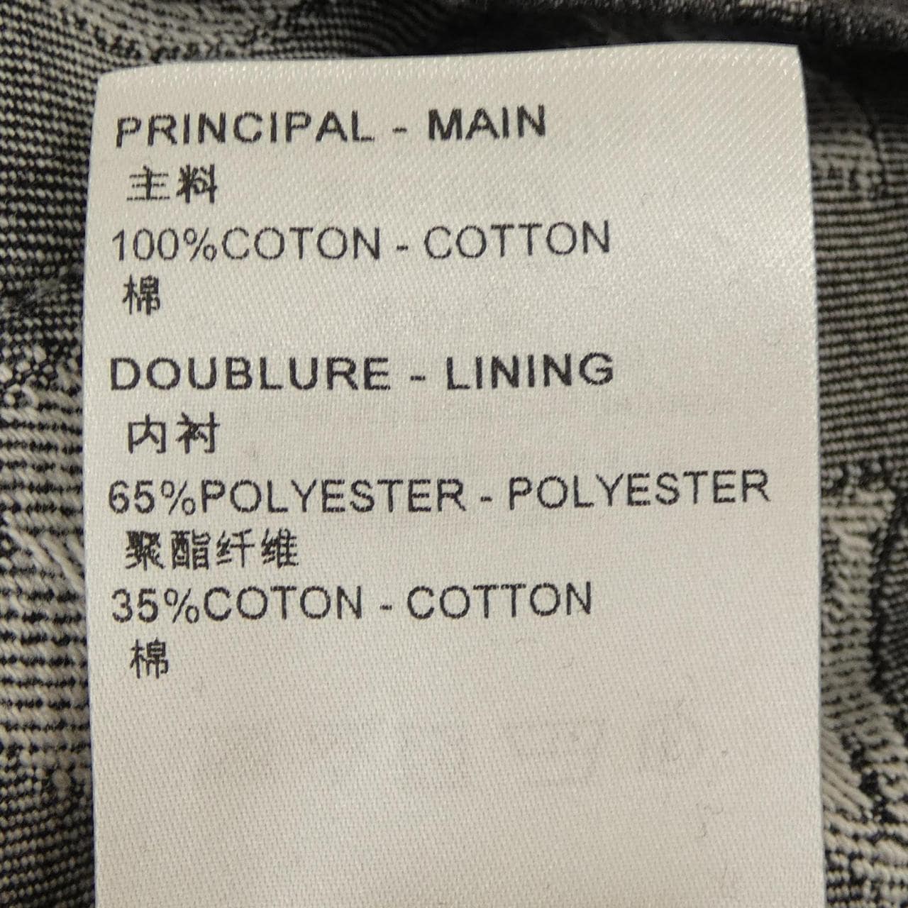 ルイヴィトン LOUIS VUITTON モノグラムショートスリーブシャンブレーシャツ HPS73WARS S／Sシャツ