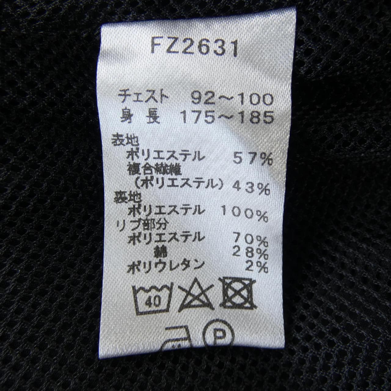 フレッドペリー FRED PERRY FZ2631 スウェット