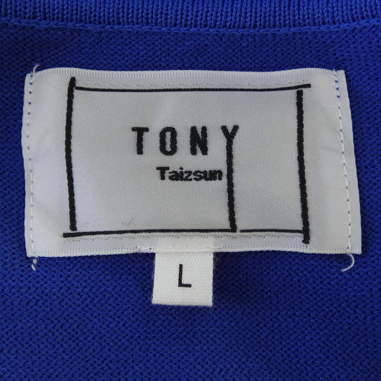 Tony Taizsun ポロシャツ