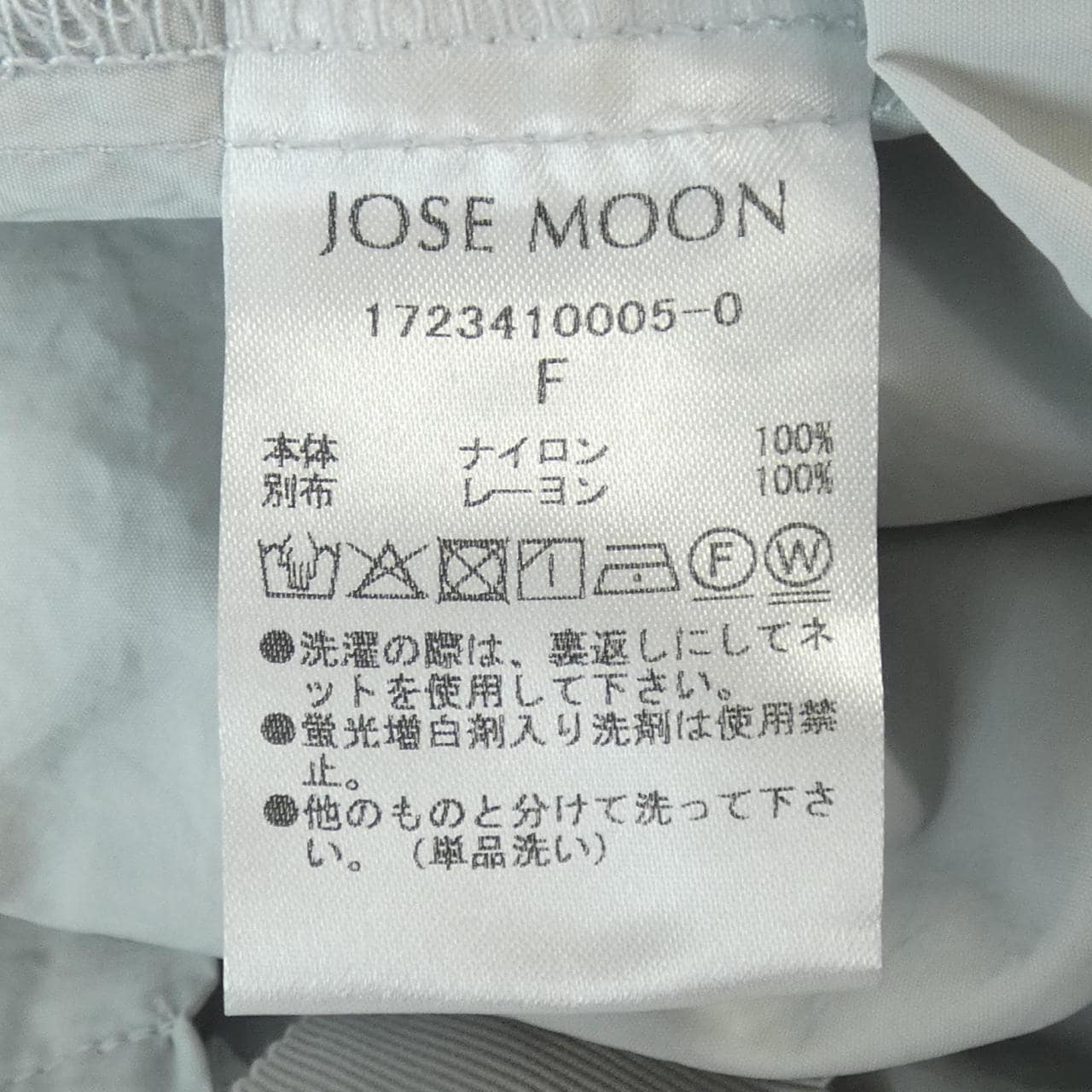 JOSE MOON トップス