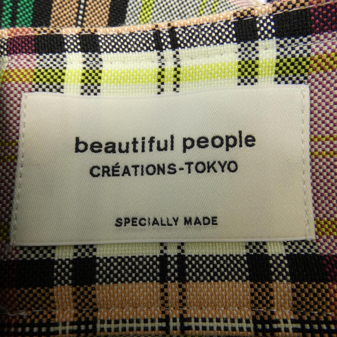 ビューティフルピープル beautiful people スカート