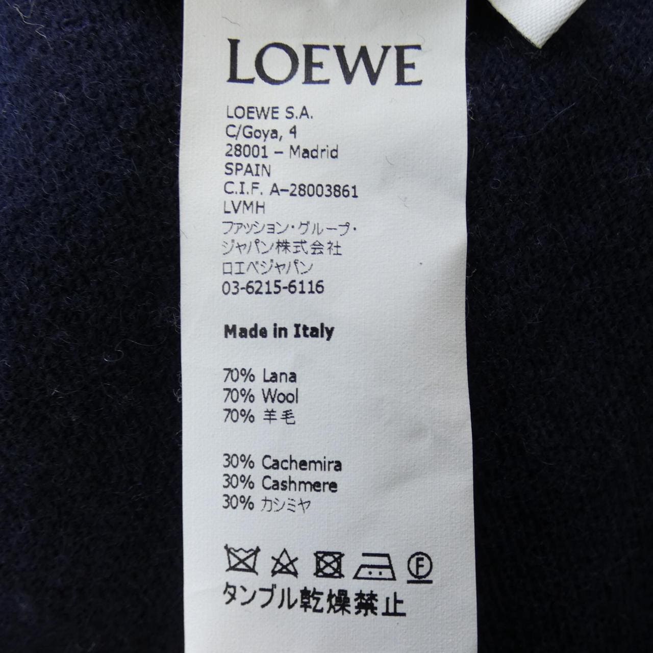 LOEBE LOEWE連衣裙