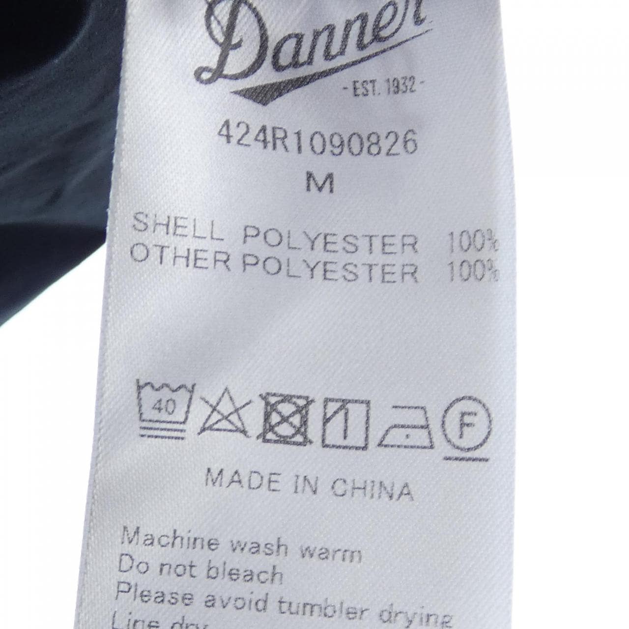 ダナー DANNER ベスト