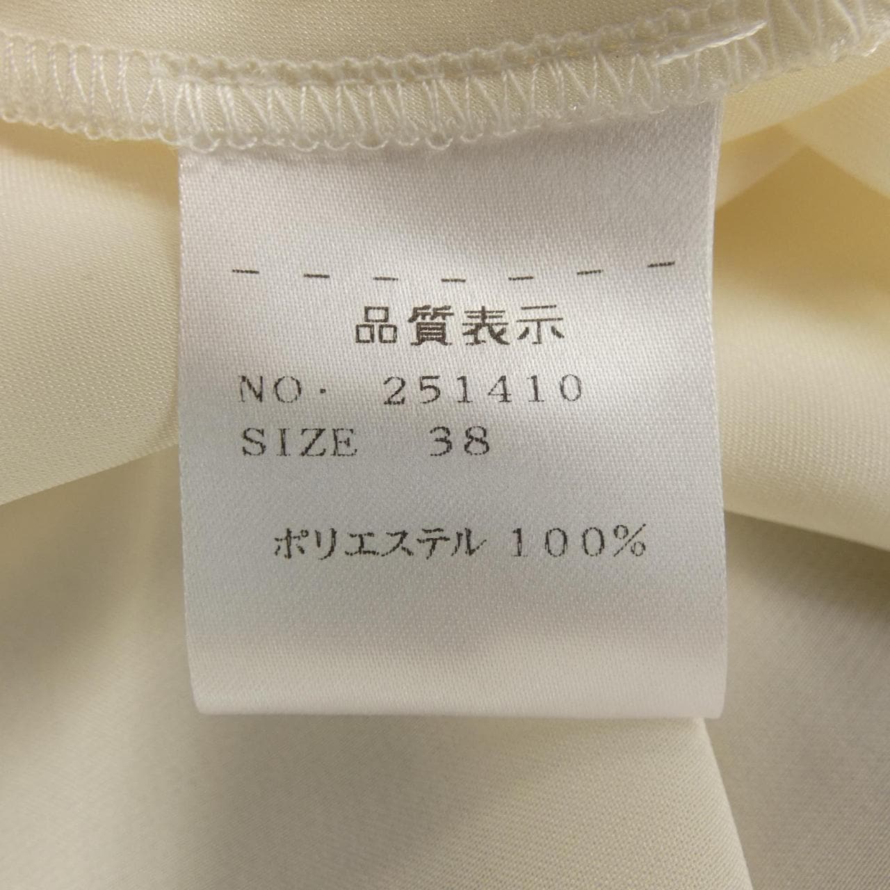 ストラスブルゴ STRASBURGO ワンピース