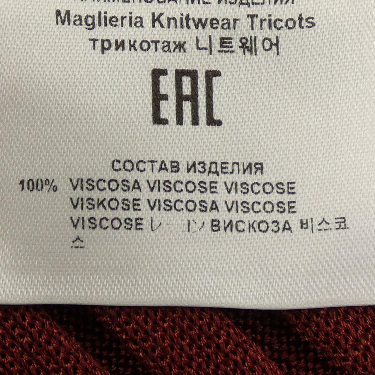 エトロ ETRO カーディガン