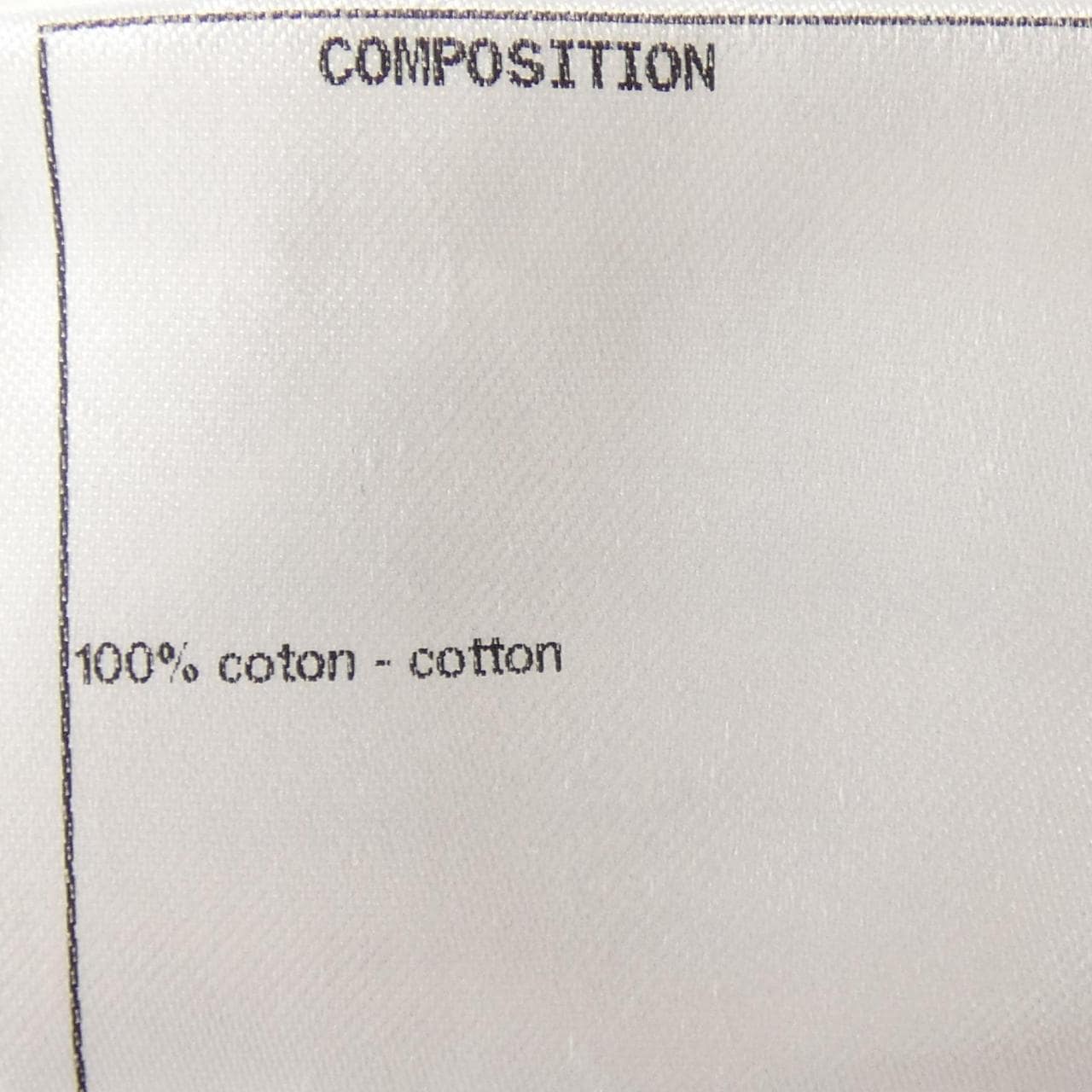 シャネル CHANEL GABRIELLE COCO P57407K07540 17B スウェット