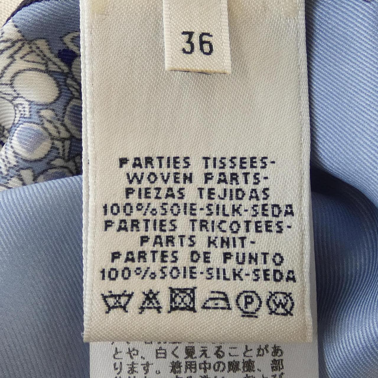 エルメス HERMES *76-7757 ツイルレーヌ カーディガン
