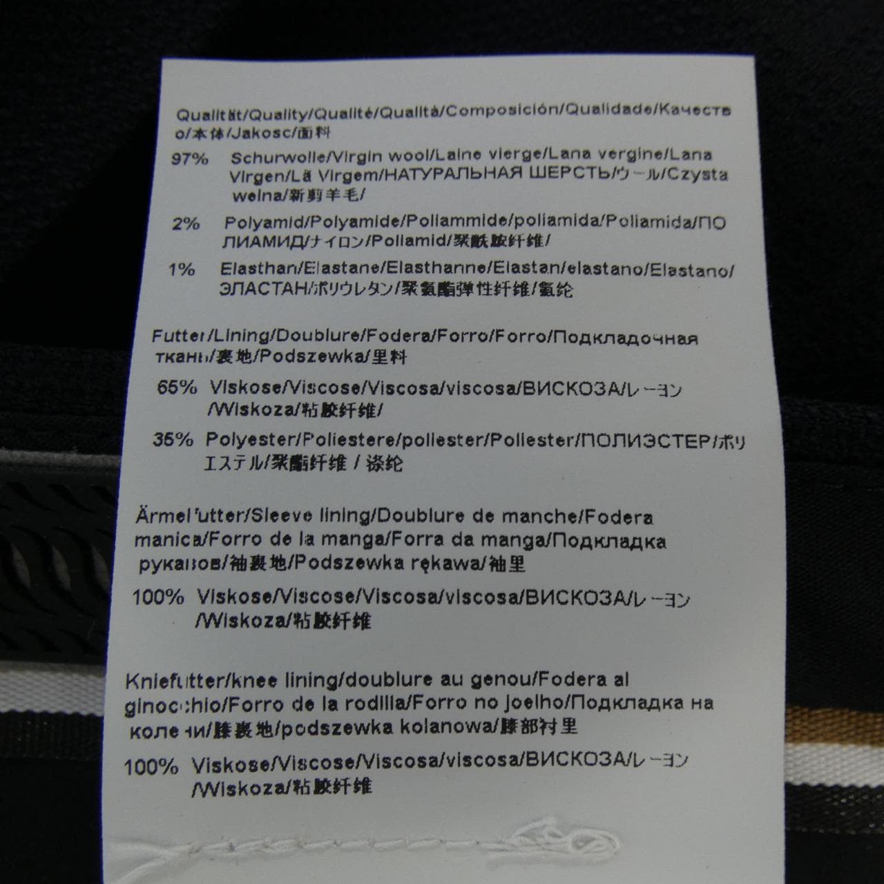 ボス BOSS スーツ