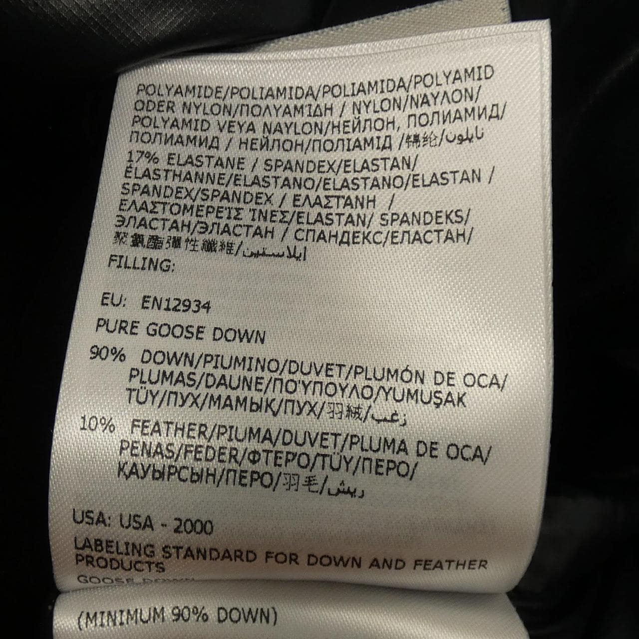 モンクレールグルノーブル MONCLER GRENOBLE MAZOD ダウンジャケット