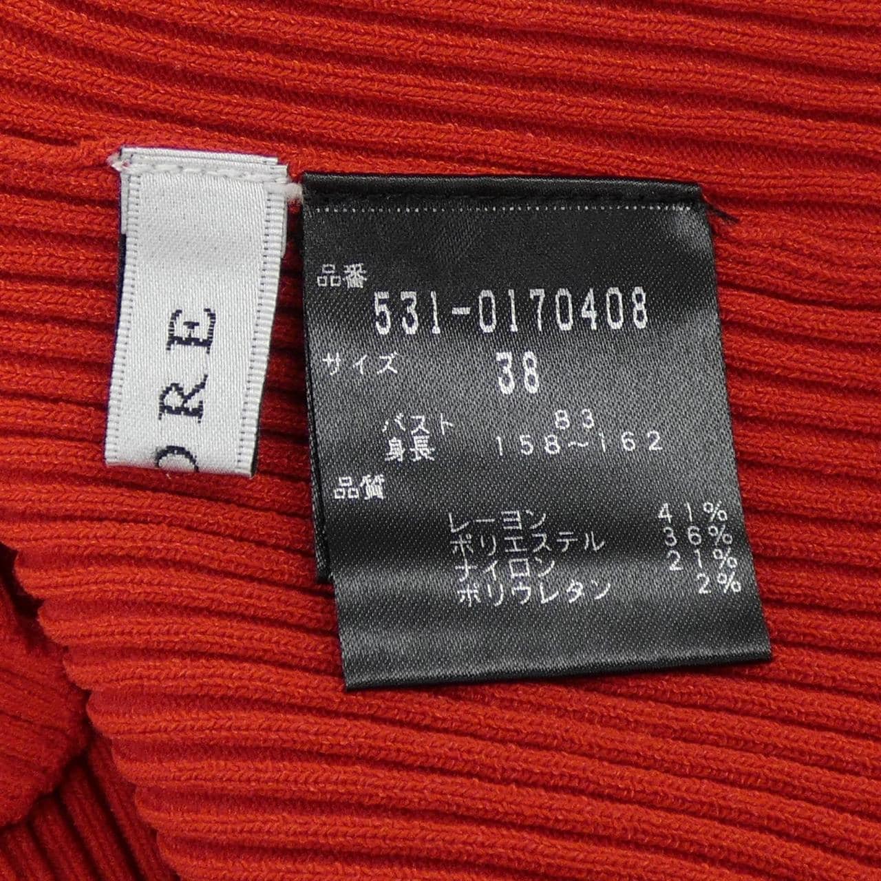 アドーア ADORE トップス