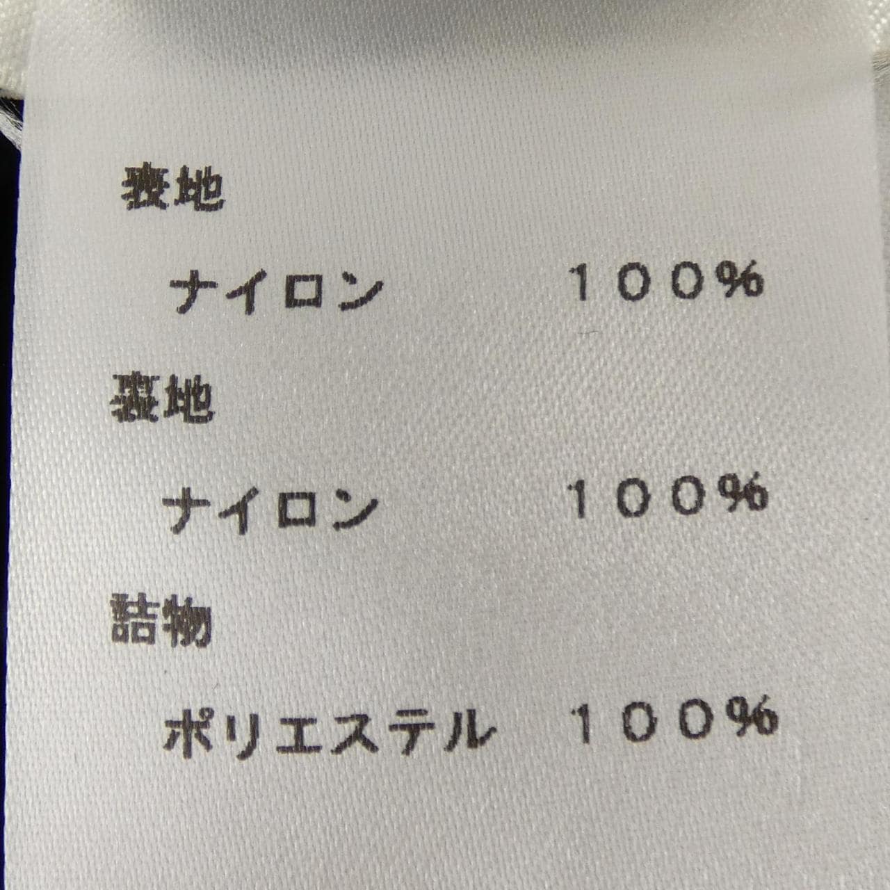 LOUIS VUITTON Vuitton Monogram Padded Light Blouson HIB50WRSC 夹克