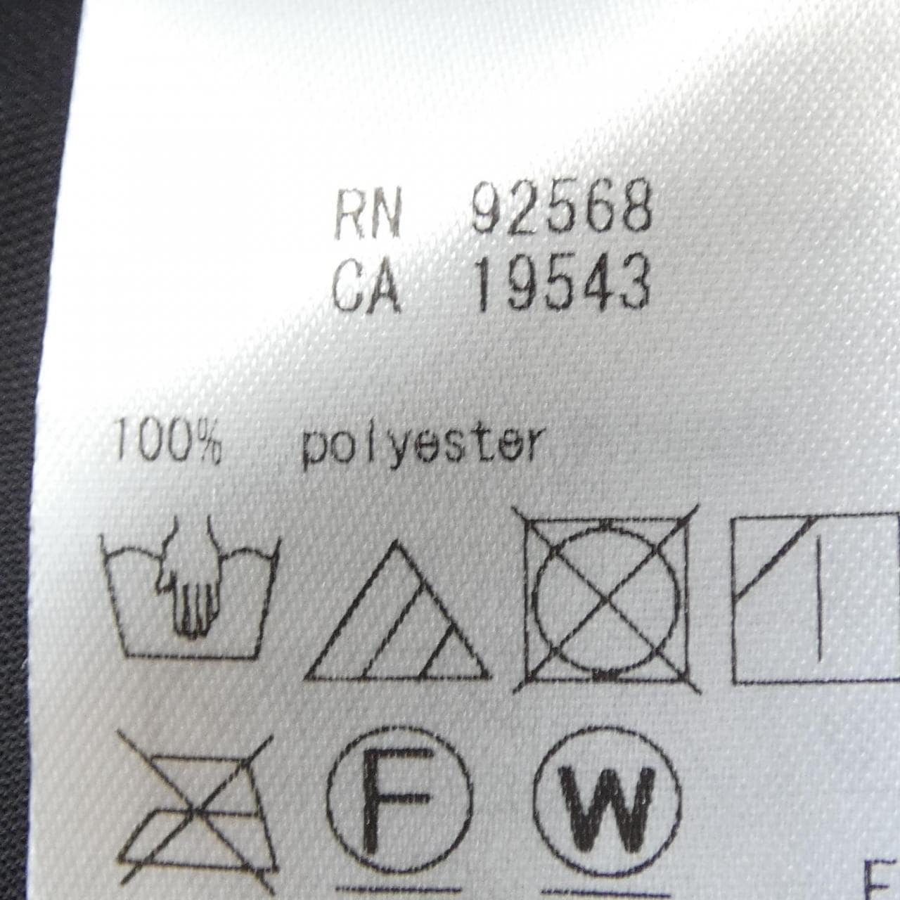 ジユウク 自由区 パンツ