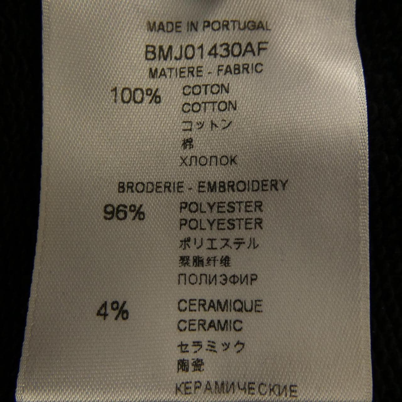 ジバンシー GIVENCHY BMJ01430AF スウェット