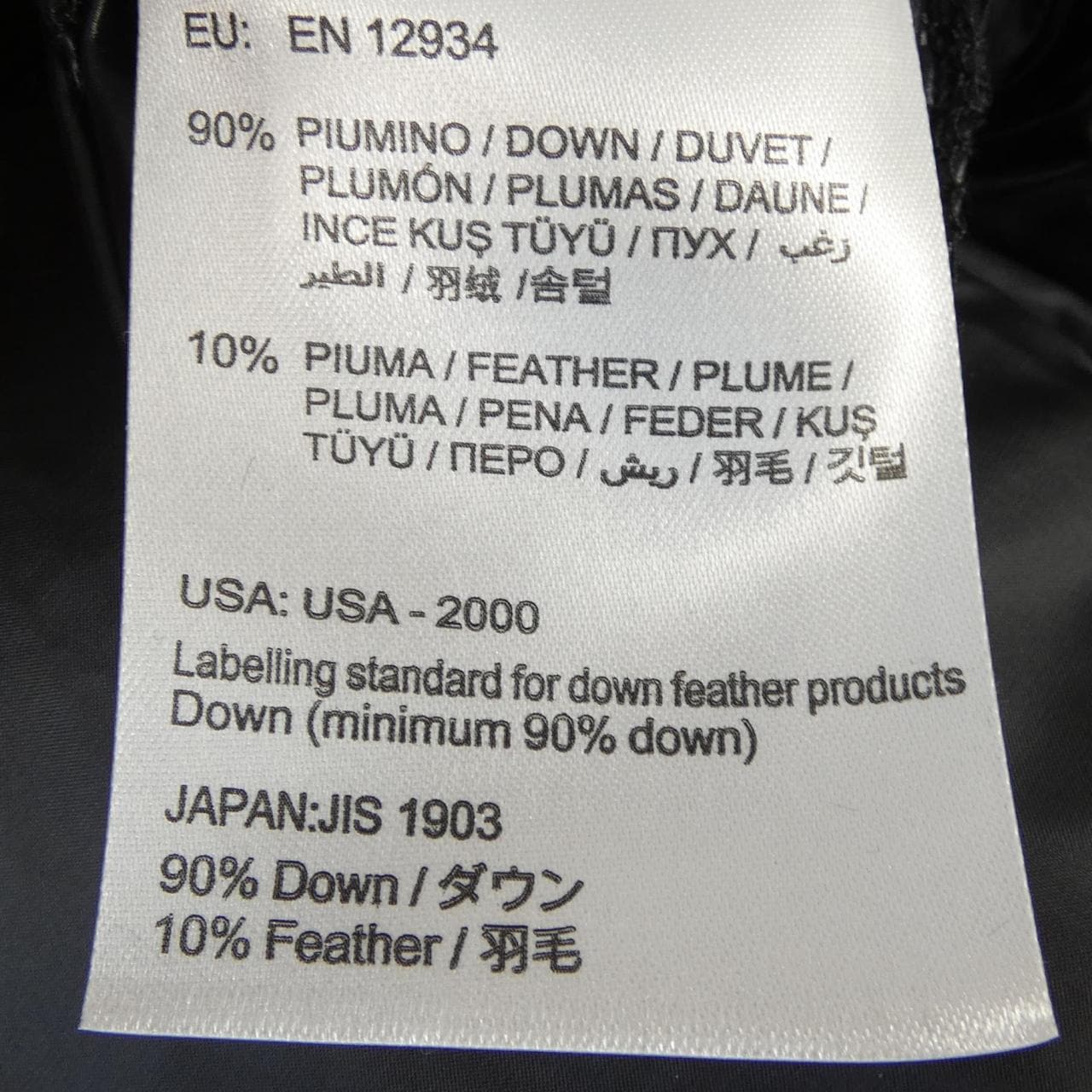 モンクレール MONCLER HERMINE ダウンコート