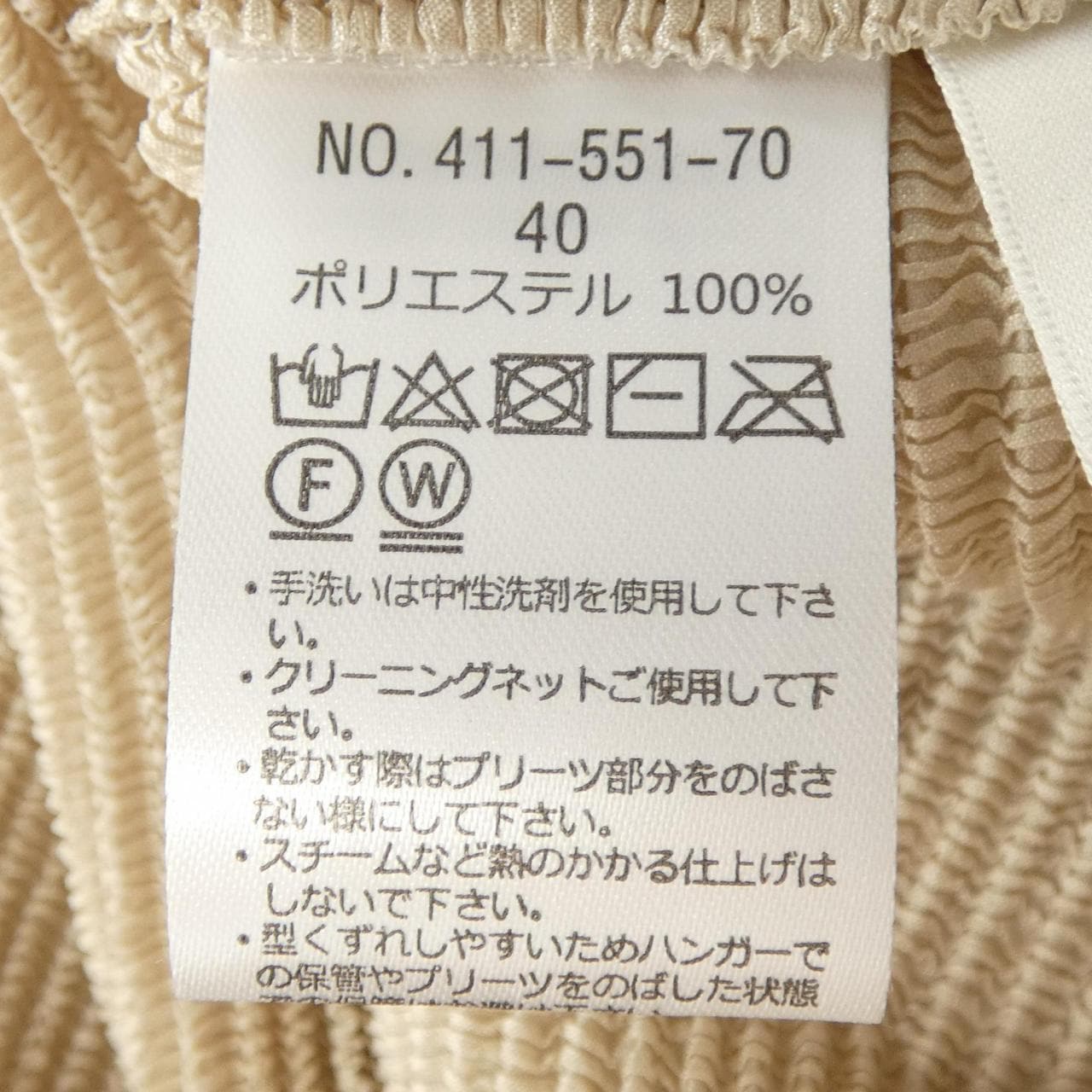スペッチオ SPECCHIO ワンピース