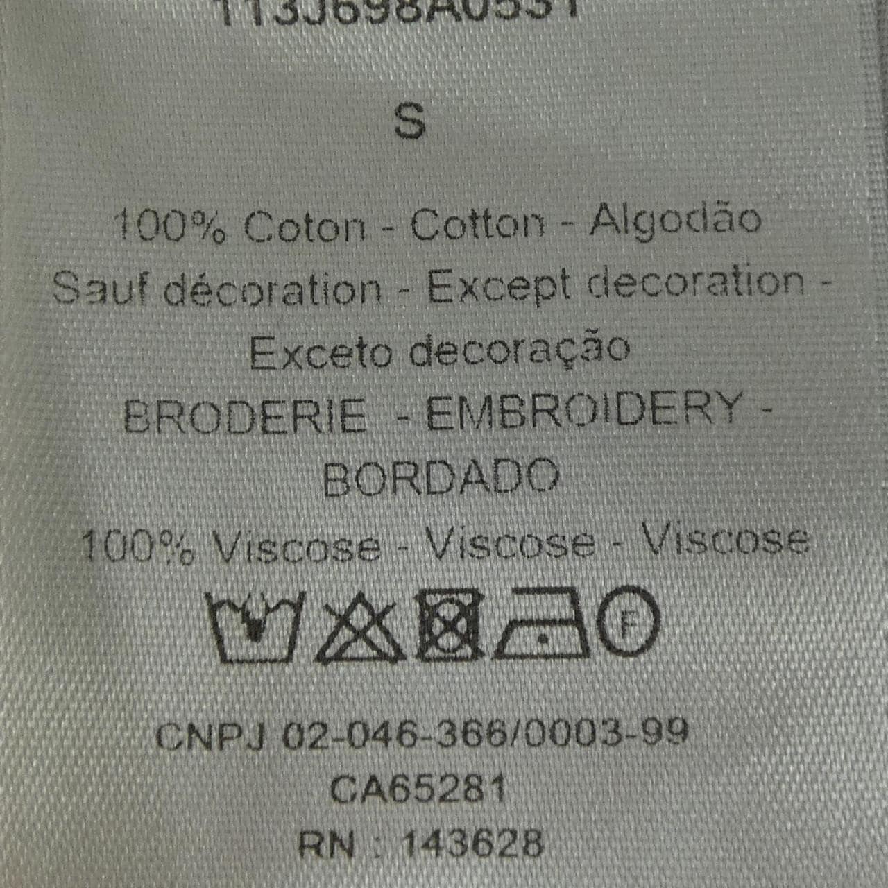ディオール DIOR DIOR ESSENTIALS CD ICON スウェットシャツ 113J698A0531 パーカー