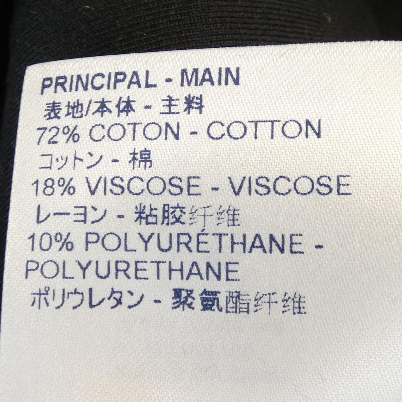 ルイヴィトン LOUIS VUITTON HGY63WJZB パーカー