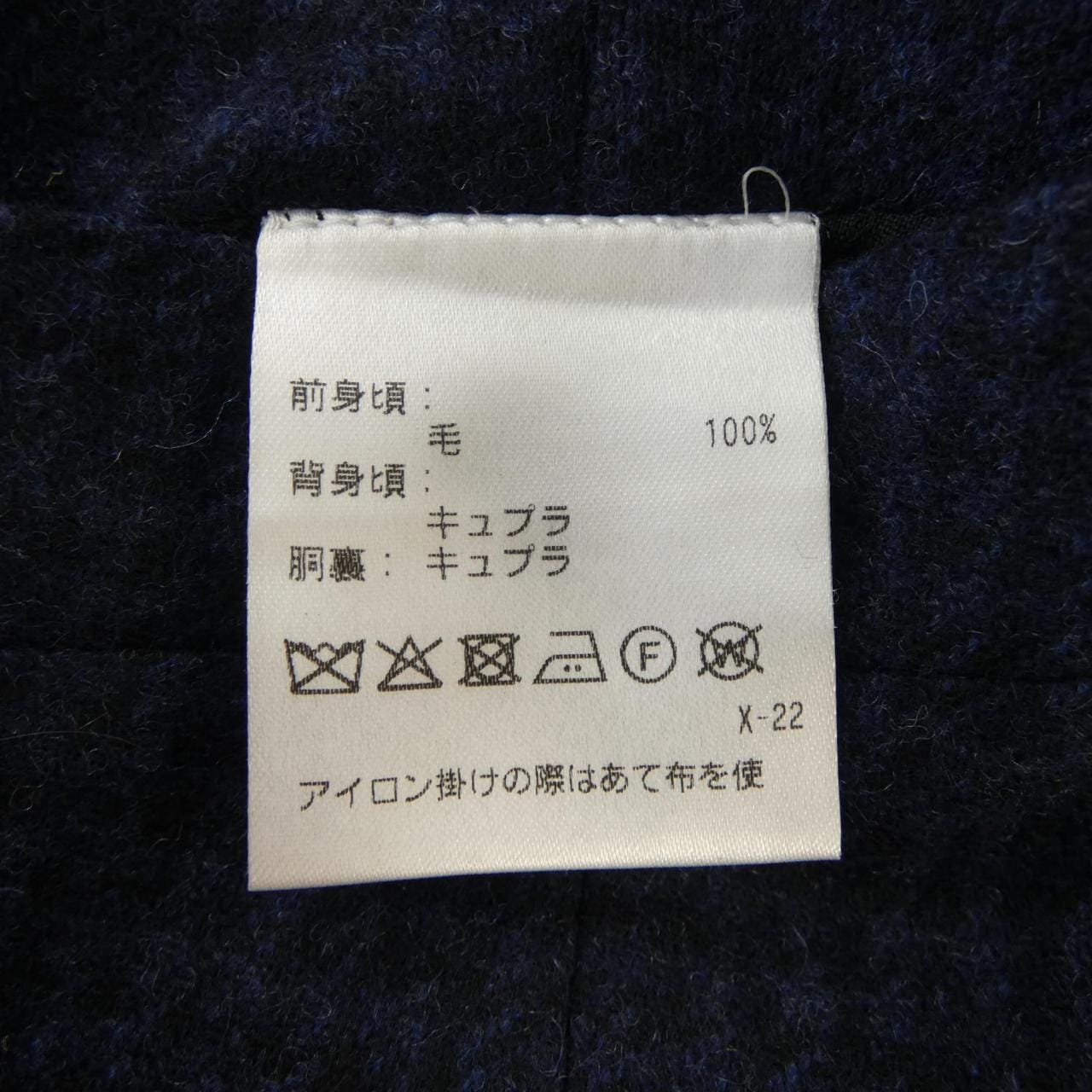 ポロラルフローレン POLO RALPH LAUREN ジャケット