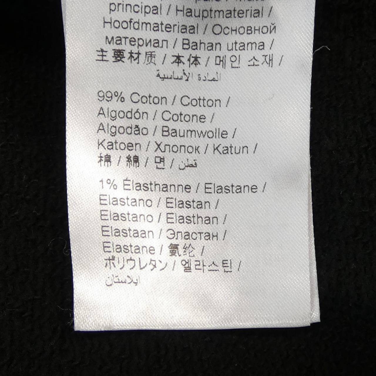 ケンゾー KENZO パーカー