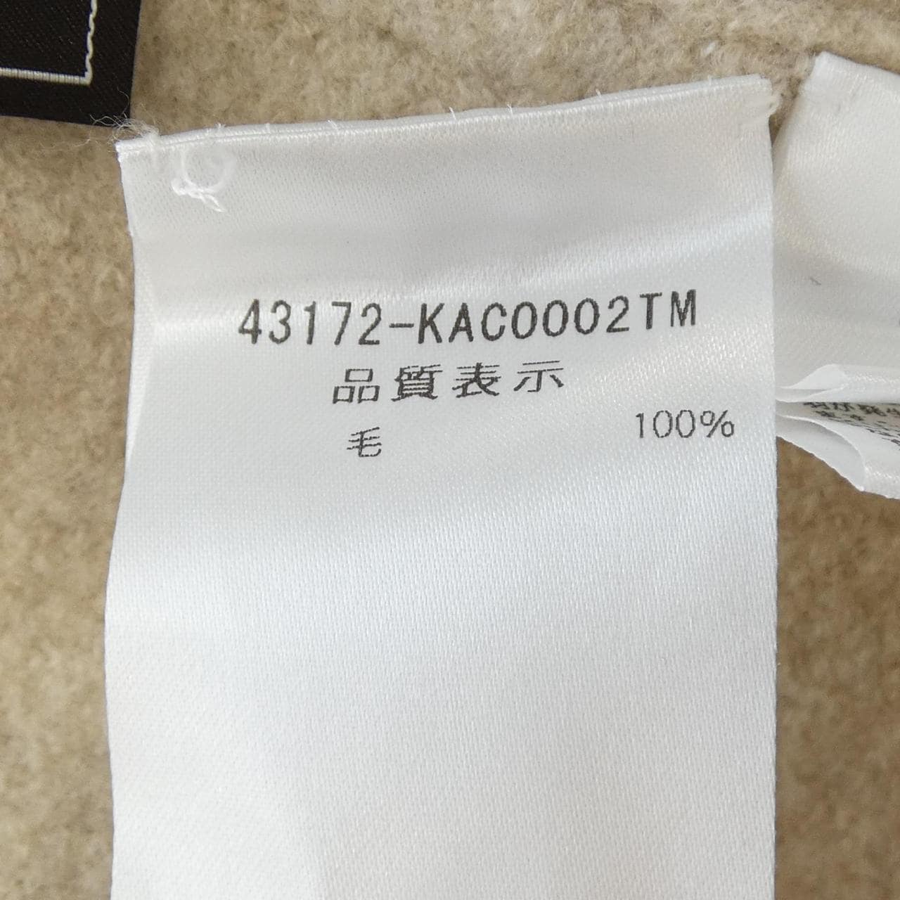 フォクシー FOXEY 43172 コート