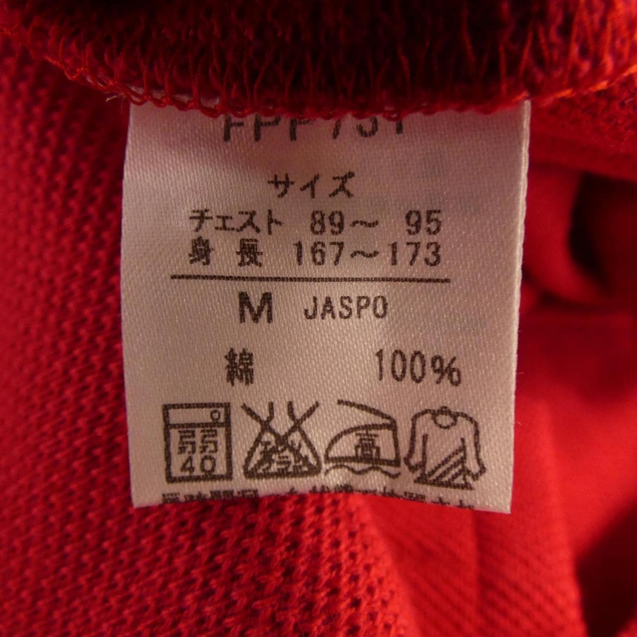 フレッドペリー FRED PERRY ポロシャツ