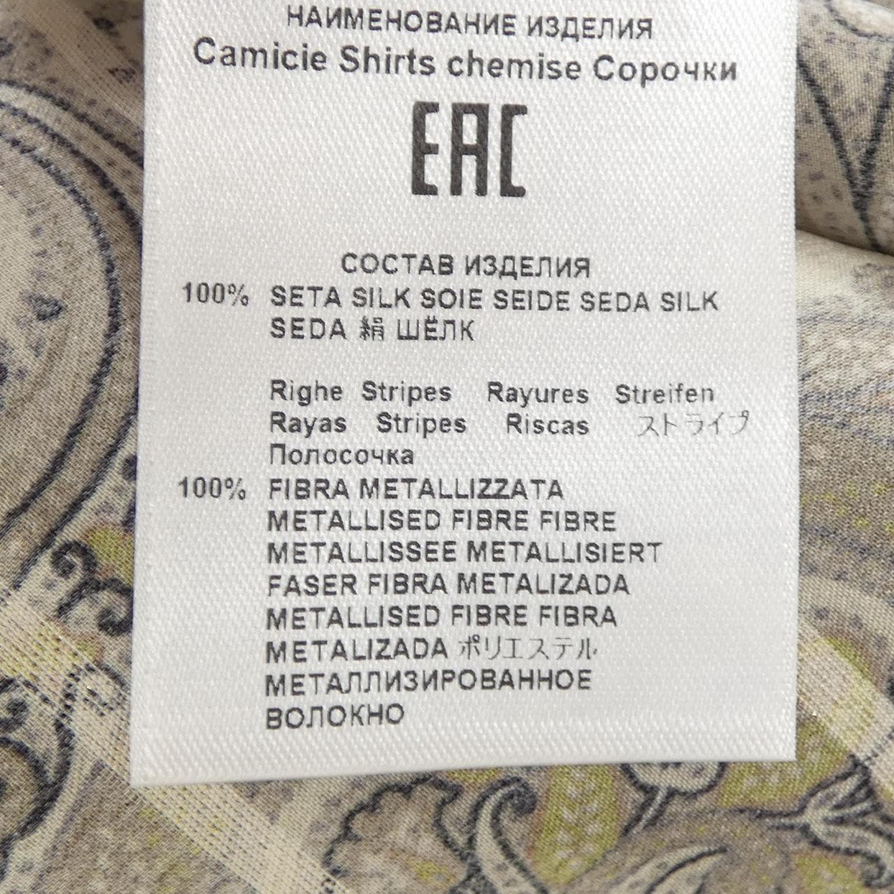 エトロ ETRO 222-11451-3450 シャツ