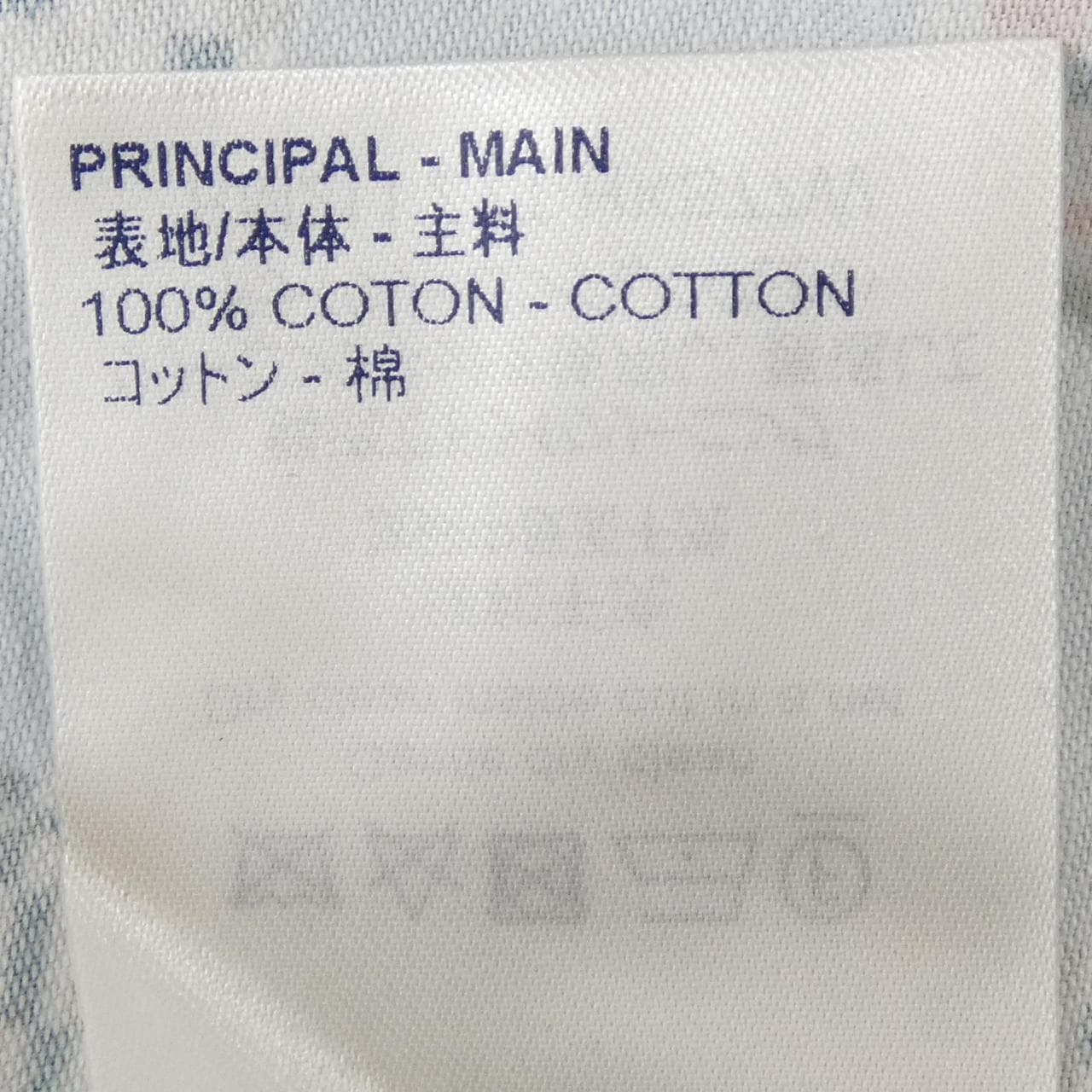 ルイヴィトン LOUIS VUITTON HKS77WZYT S／Sシャツ