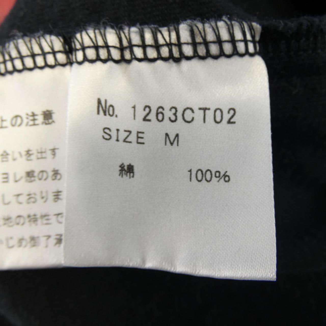 ヒステリックグラマー HYSTERIC GLAMOUR Tシャツ