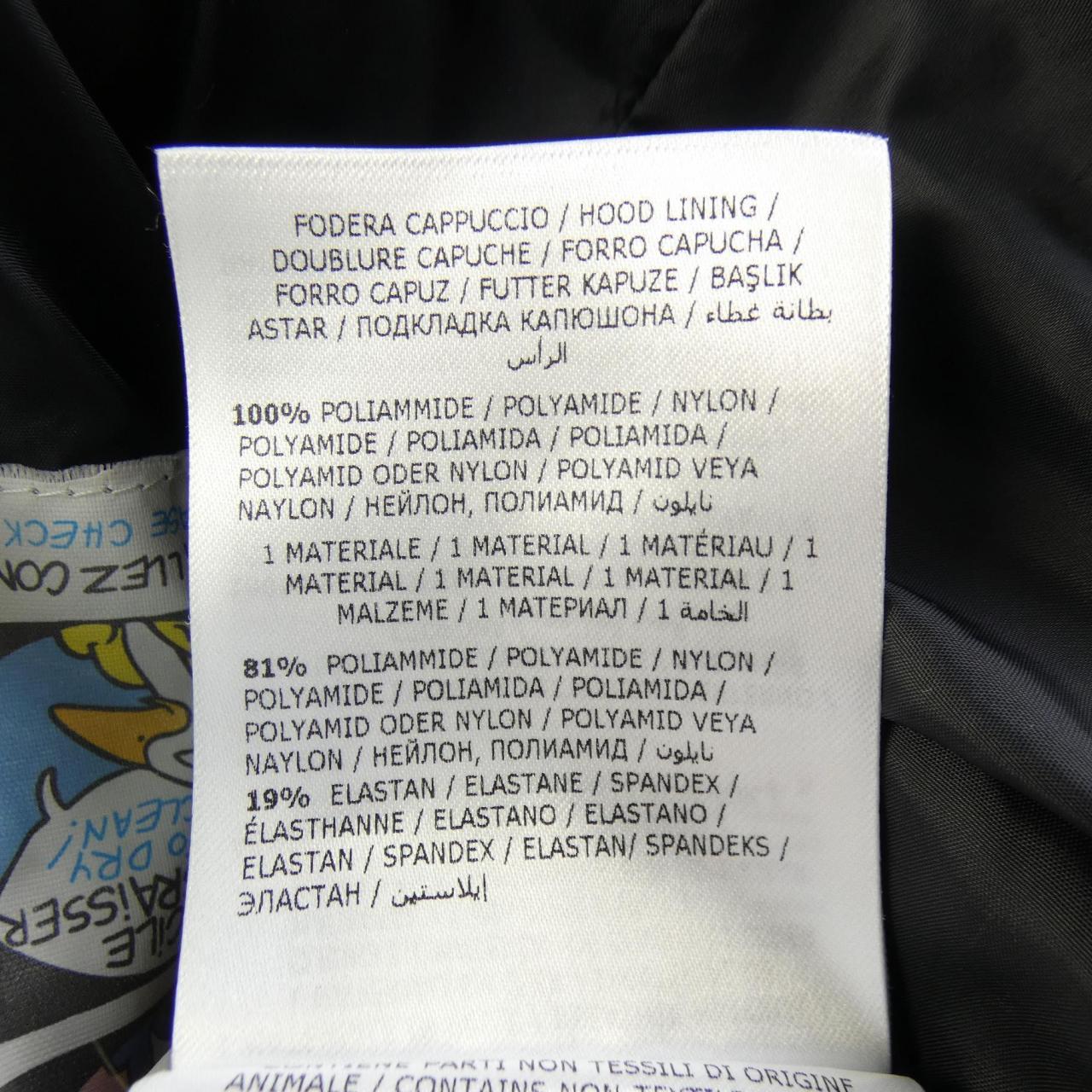 モンクレール MONCLER TALEVE ダウンコート