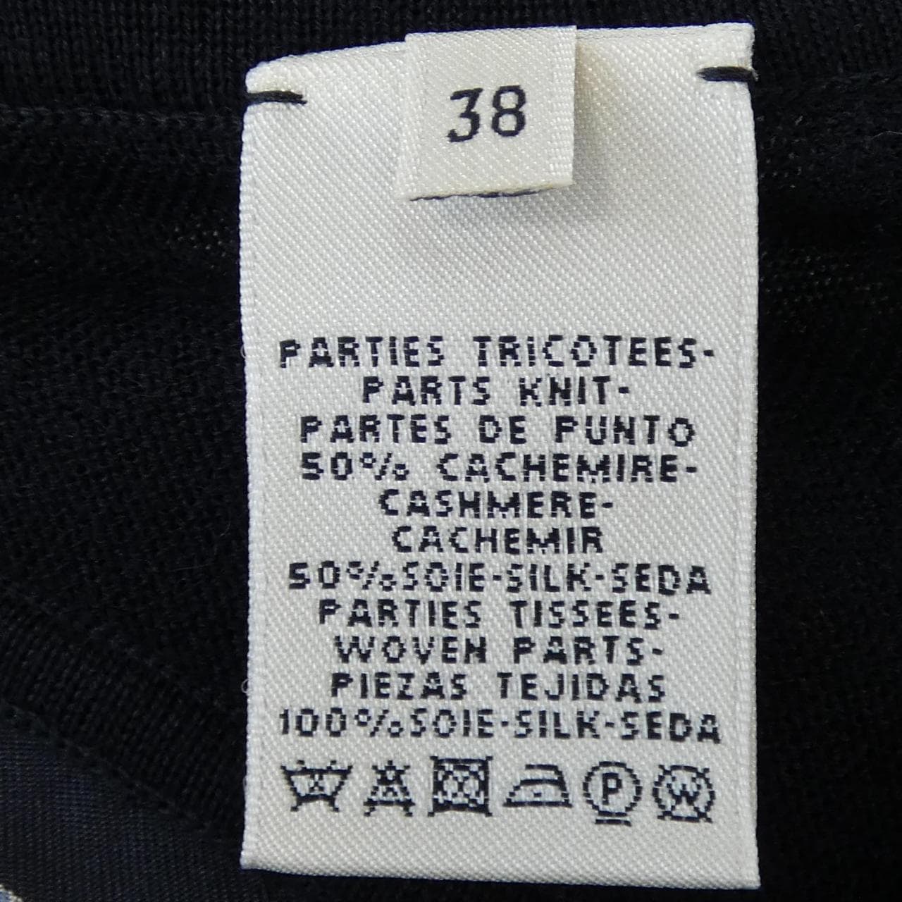 エルメス HERMES ツイルレーヌ トップス