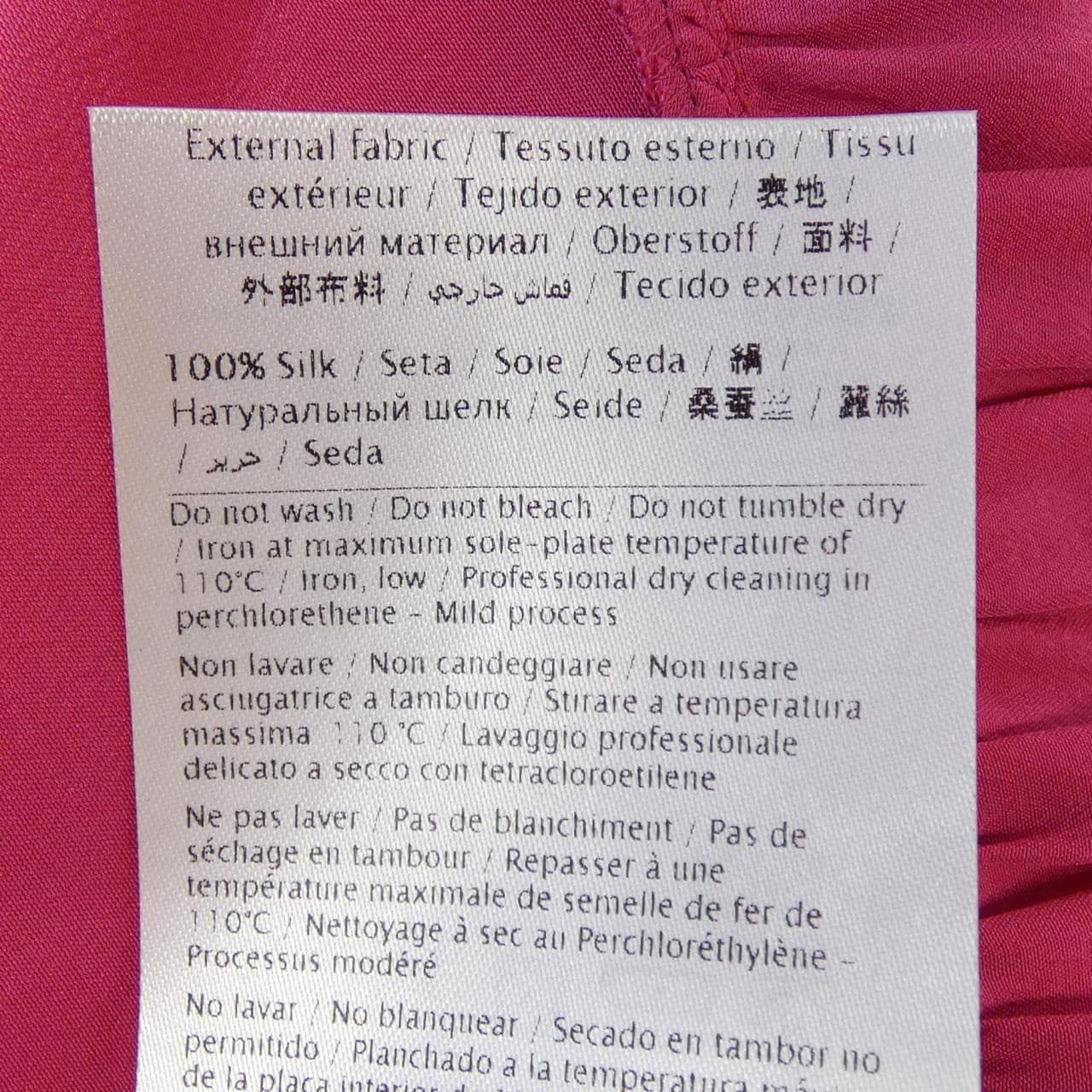 レッドバレンティノ RED VALENTINO トップス