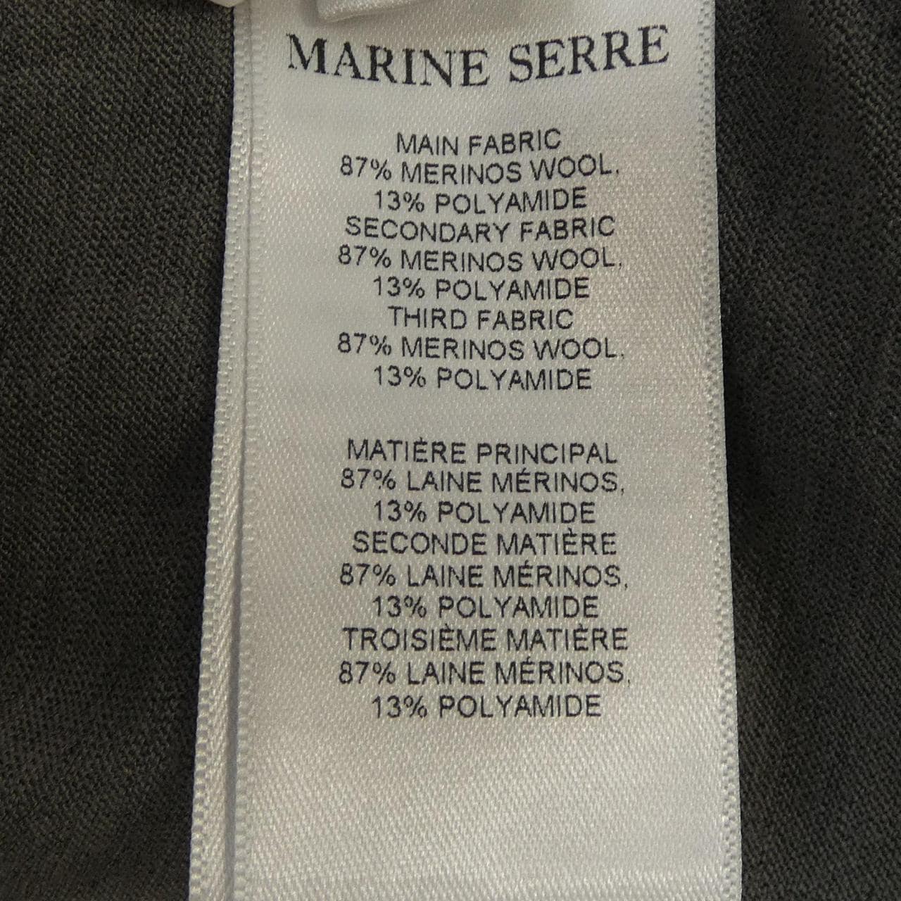 マリーンセール MARINE SERRE トップス