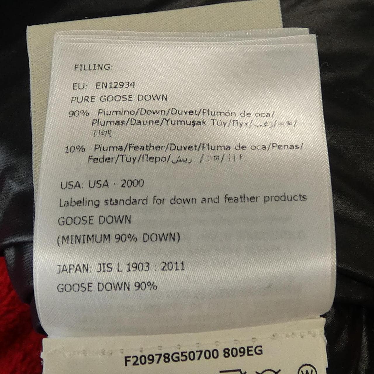 モンクレールグルノーブル MONCLER GRENOBLE 20978G50700 809EG ダウンジャケット