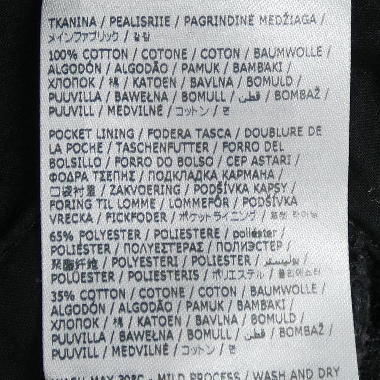 エムエムシックス MM6 S52MU0094 UNISEX ショートパンツ