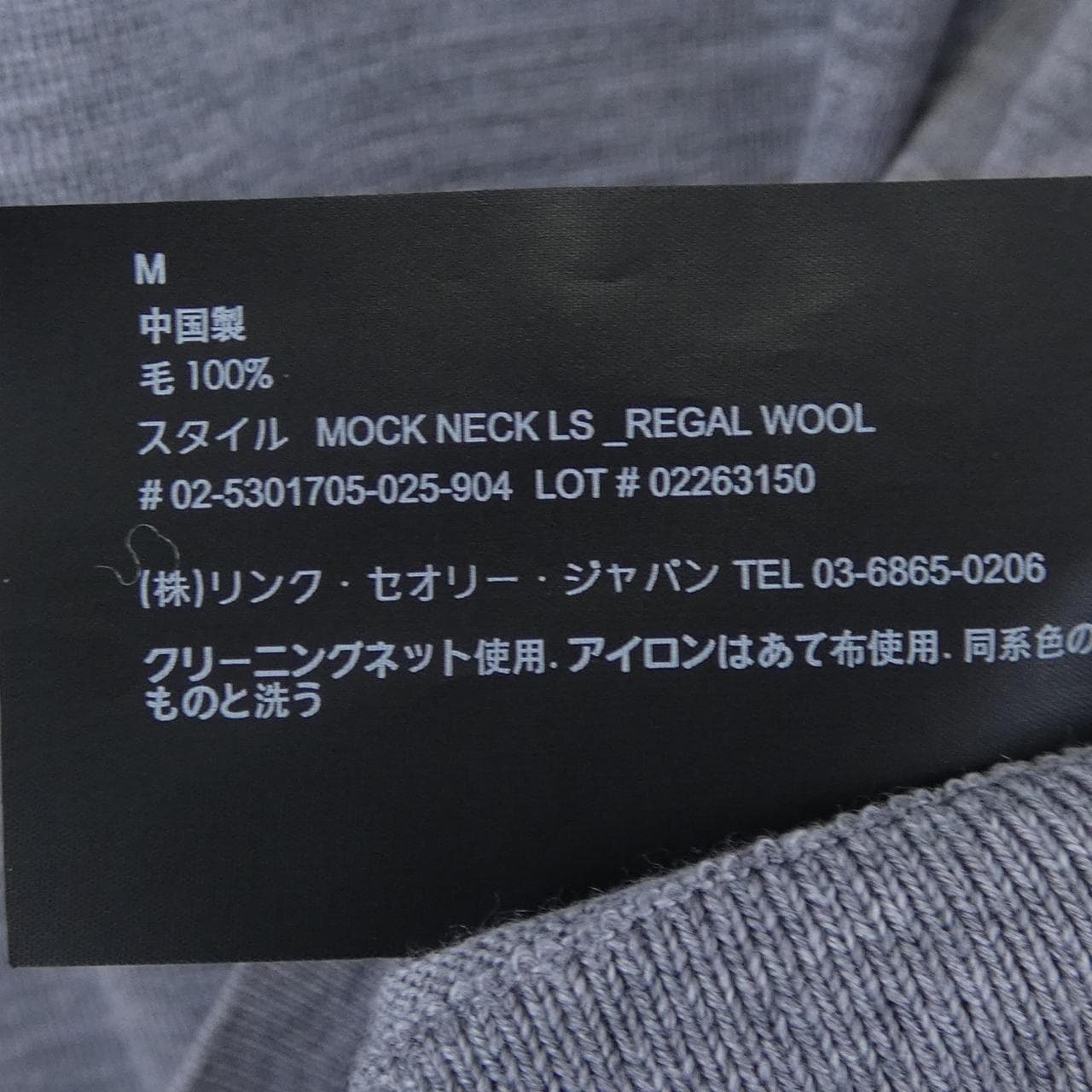 セオリー theory ニット