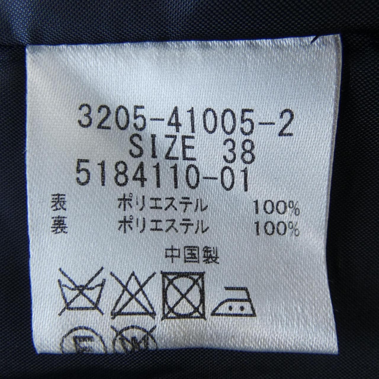 ロートレアモン LAUTRE AMONT ベスト