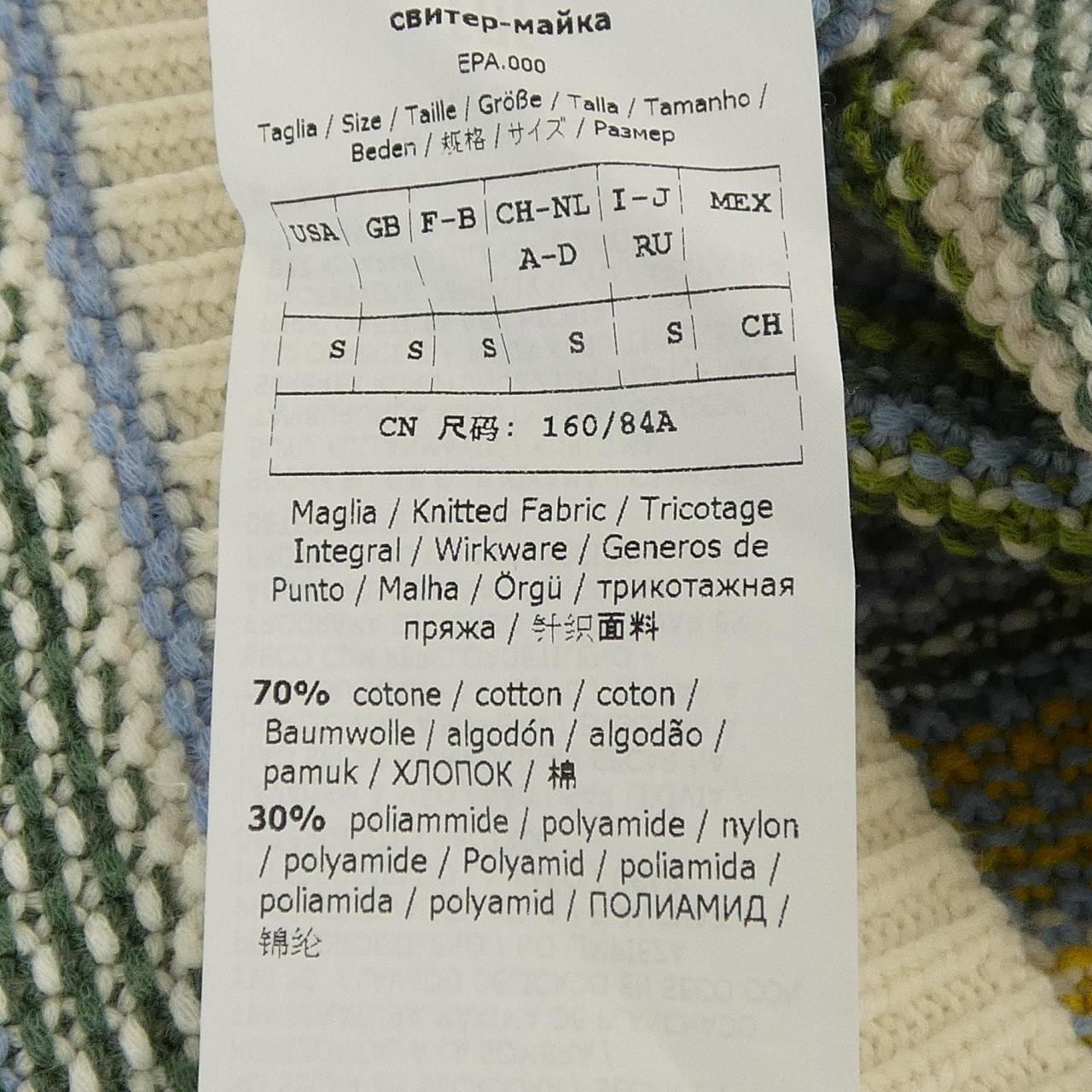 マックスマーラウィークエンド Max Mara weekend 53612807 ニット