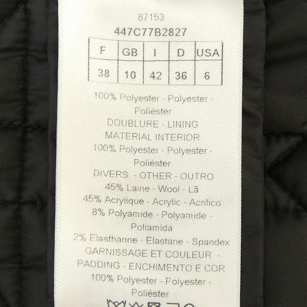 クリスチャンディオール CHRISTIAN DIOR マクロカナージュ キルティング 447C77B2827 ブルゾン