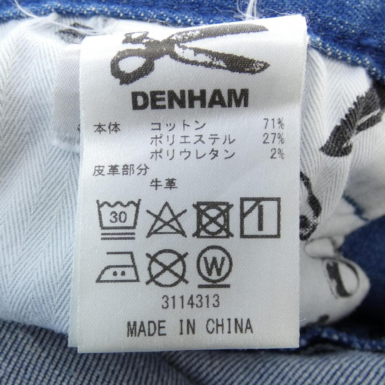 デンハム DENHAM ジーンズ