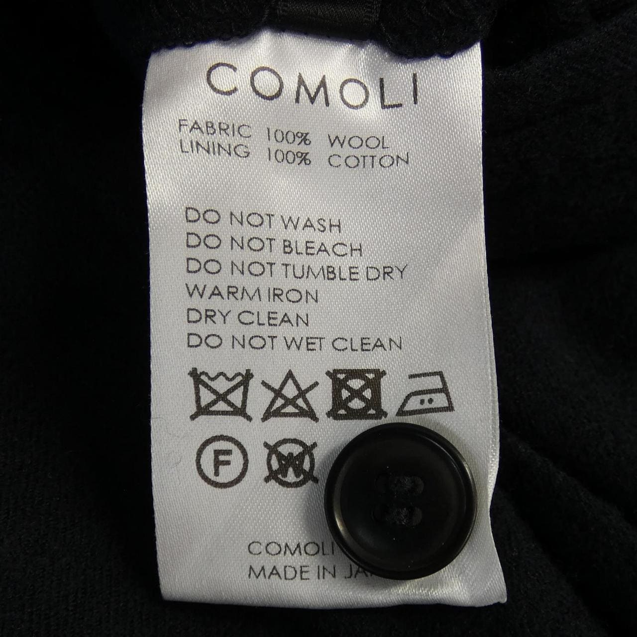 コモリ COMOLI パンツ