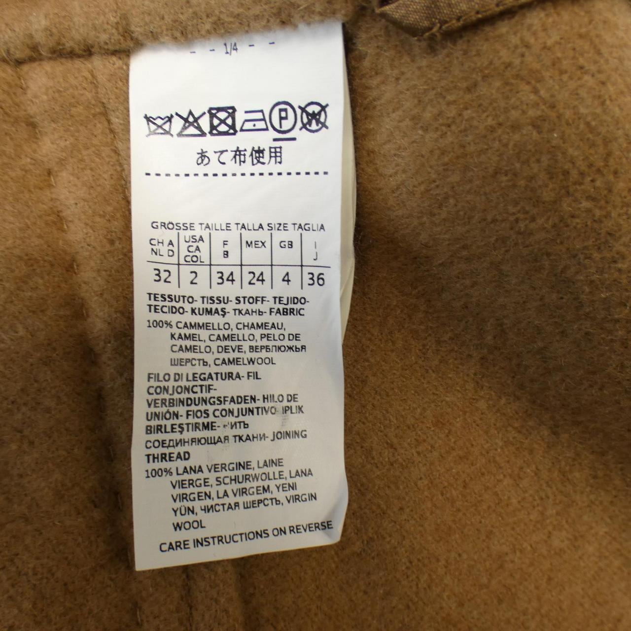 Max Mara Mara Long Vest