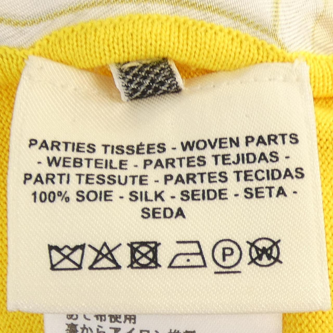 エルメス HERMES ニット