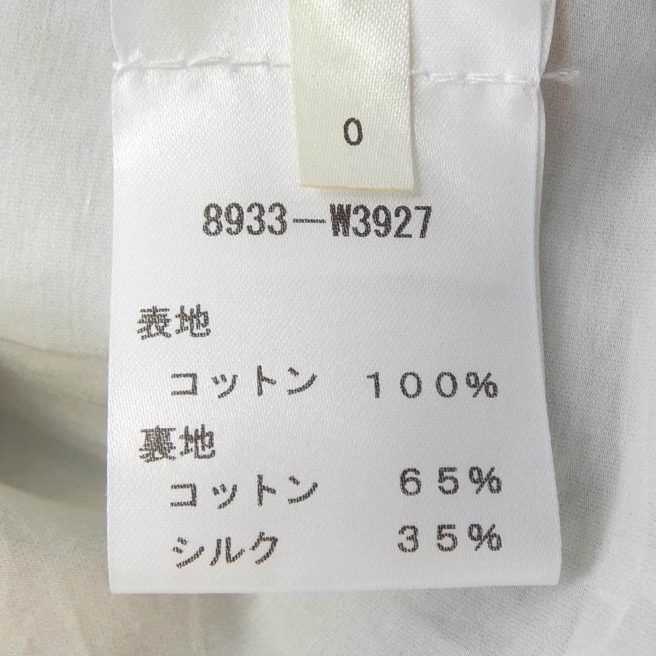 ザロウ THE ROW IWATA TOP 8933-W3927 トップス