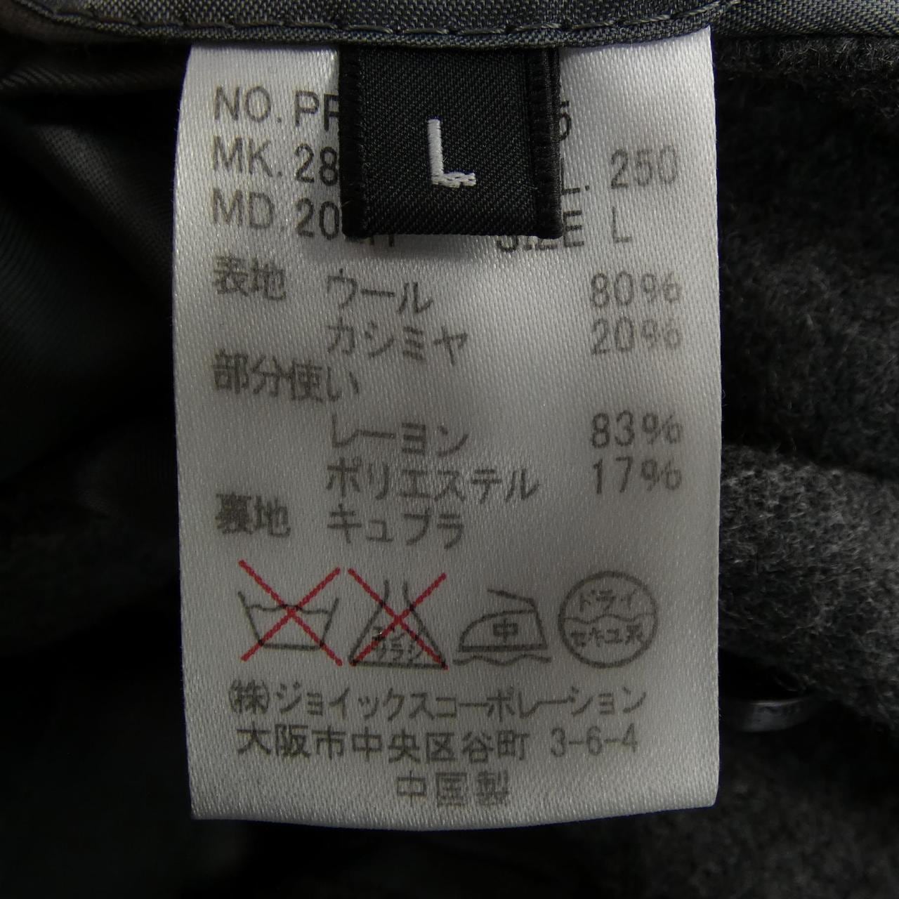 ポールスミス Paul Smith PP-KS-52255 ジャケット