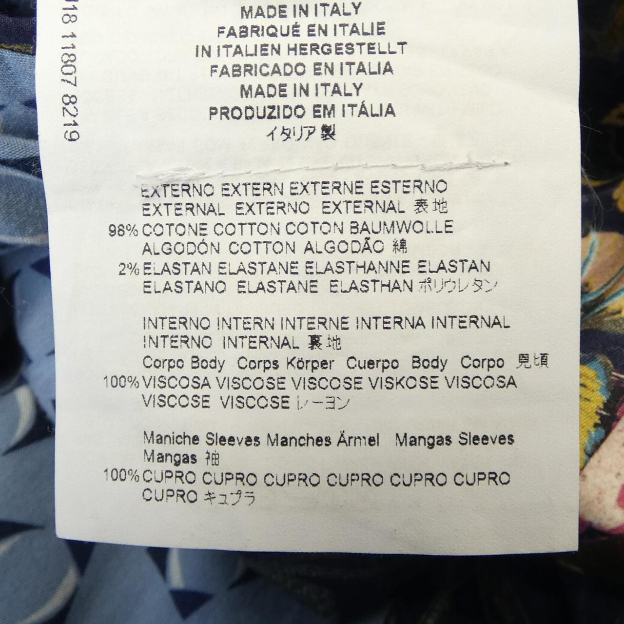 エトロ ETRO セットアップ