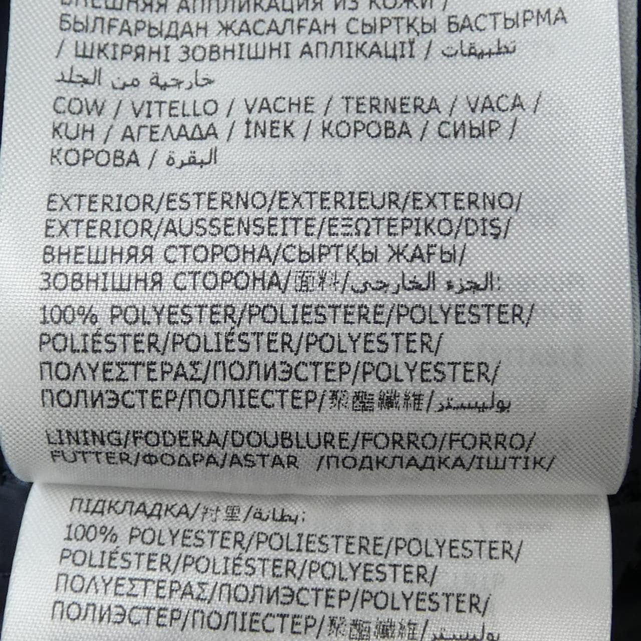 モンクレール MONCLER COUGOURDE ダウンジャケット