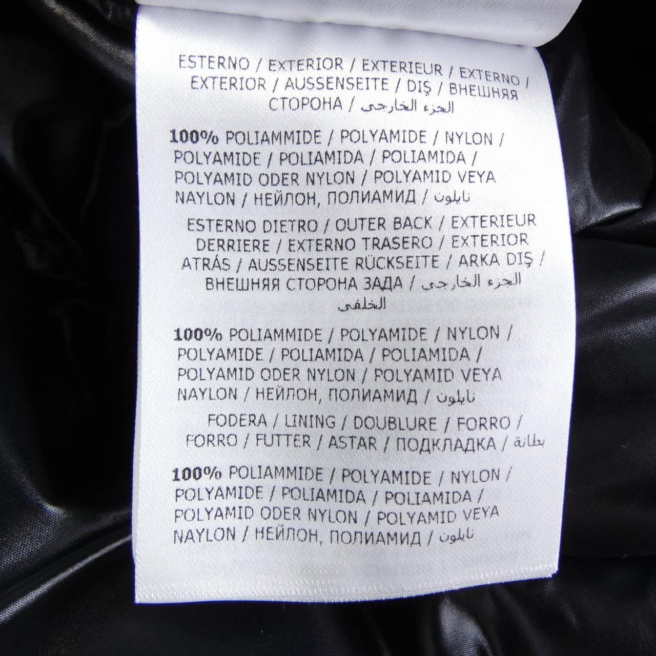 MONCLER MAURES 羽絨外套